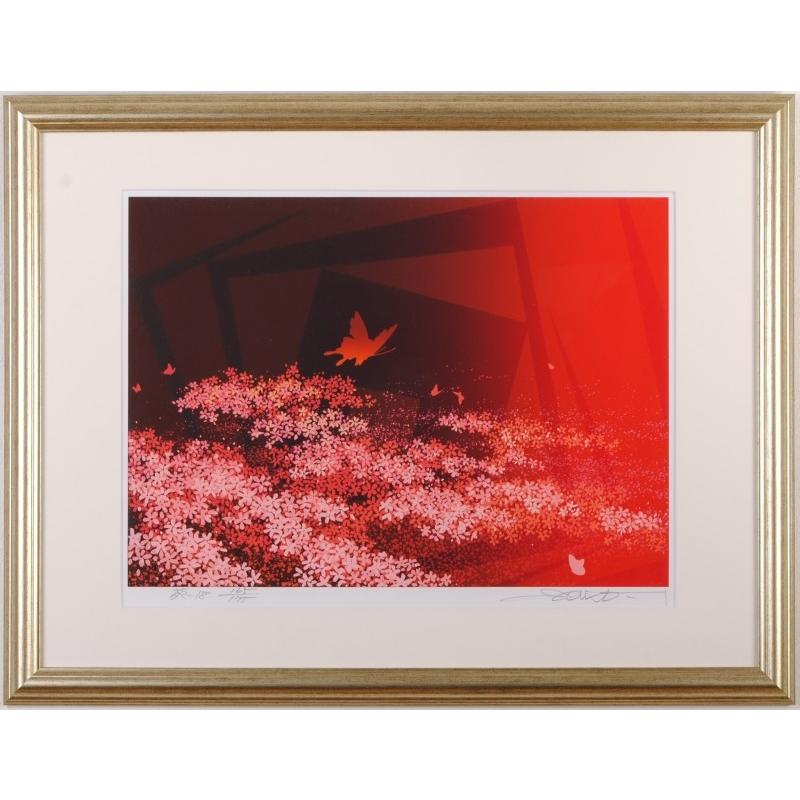 蝶 絵画 花 絵 シルクスクリーン 版画 池上壮豊 「苑-18」 額付き