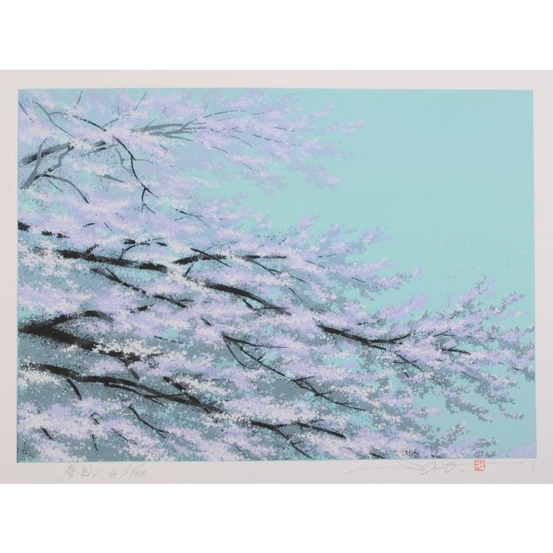 桜 絵画 和風 絵 ジークレー 版画 池上壮豊 「春風・G」 額付き