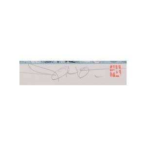桜 絵画 和風 絵 ジークレー 版画 池上壮豊 「春風・G」 額付き