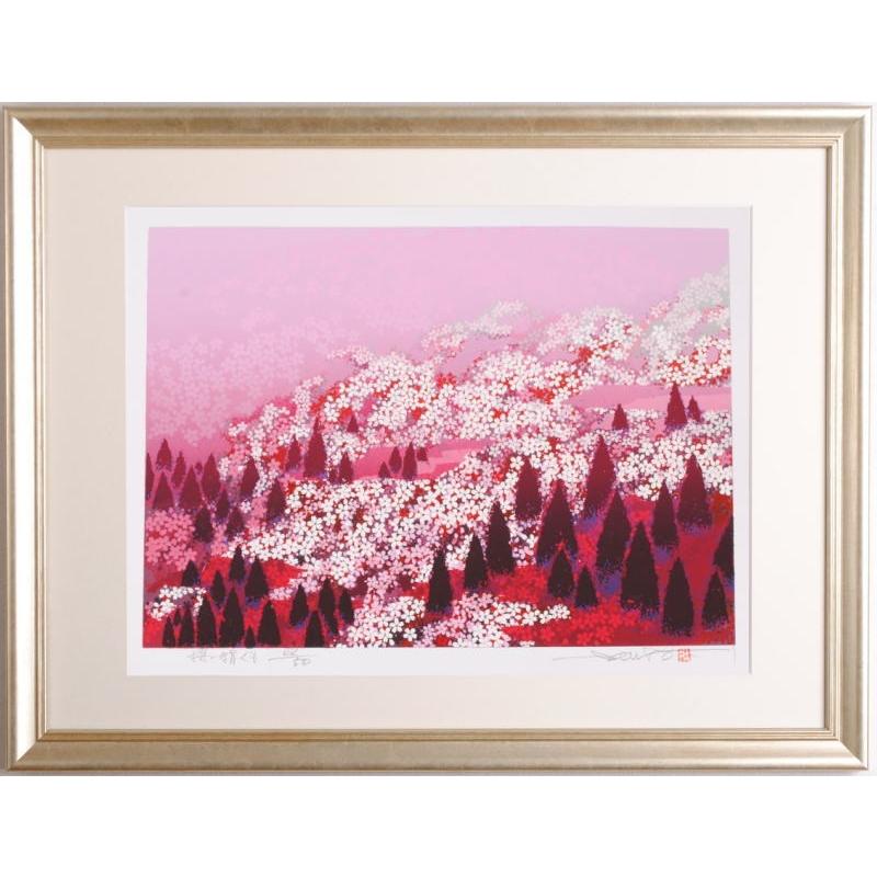 桜 絵画 花 和風 シルクスクリーン 版画 池上壮豊 「桜・絹ぐも 桜 絵画 花 和風 シルクスクリーン 版画 池上壮豊 「桜・絹ぐも