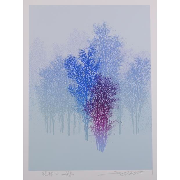 池上壮豊 想林 木 絵画 シルクスクリーン 版画 インテリア 木 絵画 シルクスクリーン 版画 インテリア プレゼント 池上壮豊