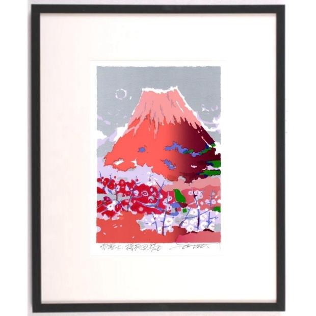 富士山 絵画 赤富士 風景画 和風 シルクスクリーン 版画 池上壮 富士山 絵画 赤富士 風景画 和風 シルクスクリーン 版画 池上壮