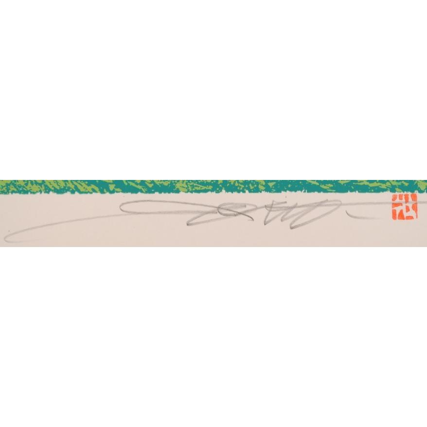桜 絵画 菜の花 版画 シルクスクリーン 池上壮豊 「桜-はるかぜ」 額