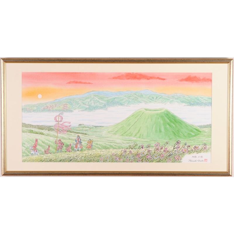 阿蘇 風景画 絵画 水彩画 熊本 内藤謙一 「阿蘇・米塚」 額付き