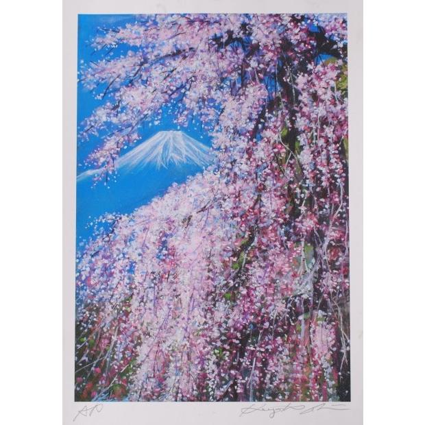 桜 絵画 富士山 枝垂桜 絵 風景画 パステル画 版画 ジークレー 石井清 「富士と桜・G」 額付き｜agmotokawa｜02