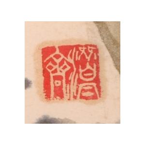 フクロウ 絵画 鳥 墨彩画 和風 岩本峯斎 「耳を澄ましてごらん」 額 