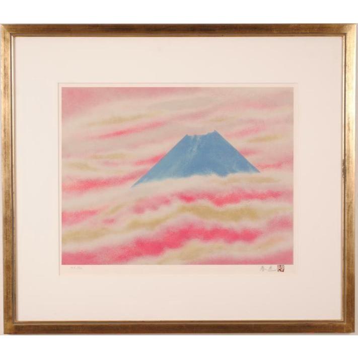 富士山 絵画 風景画 和風 インテリア リトグラフ 版画 川崎春彦 富士山 絵画 風景画 和風 インテリア リトグラフ 版画 川崎春彦