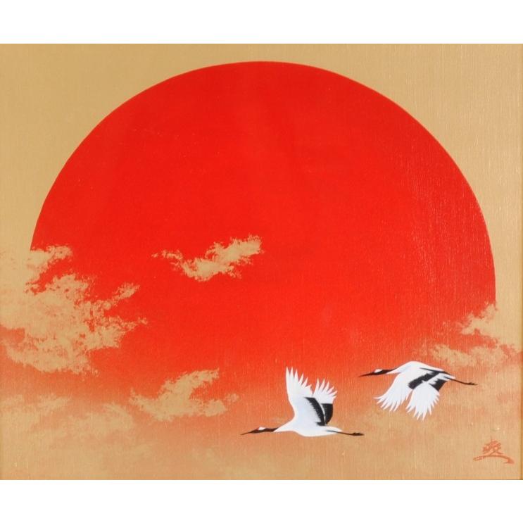 丹頂鶴 絵画 太陽 和風 ミクストメディア 如月爽人 「飛翔」 額 丹頂鶴 絵画 太陽 和風 ミクストメディア 如月爽人 「飛翔」 額