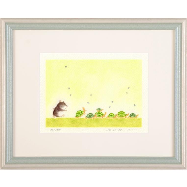 ネズミ 絵画 亀 可愛い絵 版画 ジークレー 国栖晶子 「前を向い ネズミ 絵画 亀 可愛い絵 版画 ジークレー 国栖晶子 「前を向い