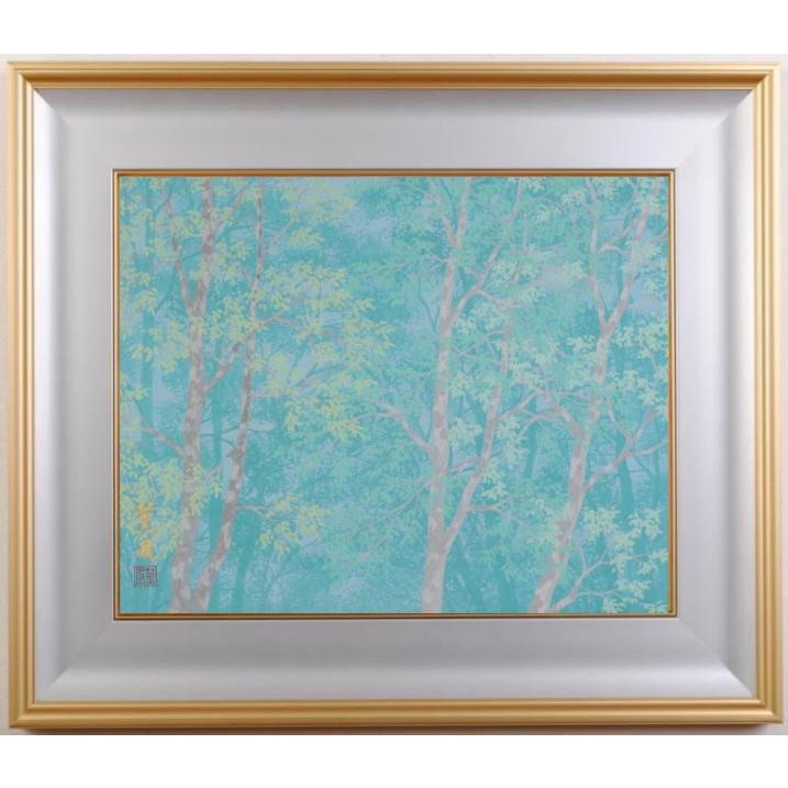 日本画 絵画 風景画 和風 石井薫風 「萌春」 額付き : アート