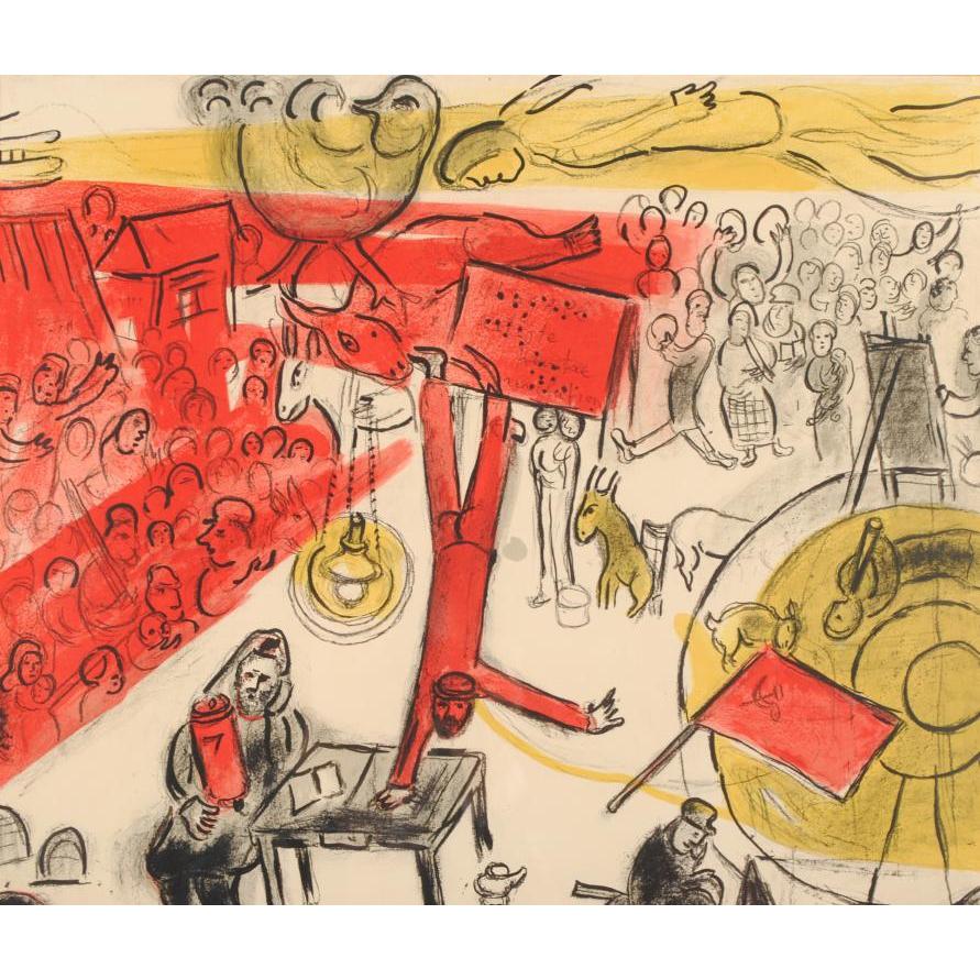 にゃんこ様　マルク・シャガール　リトグラフ　まとめ売り　Marc CHAGALL にゃんこ様 マルク・シャガール リトグラフ まとめ売り Marc