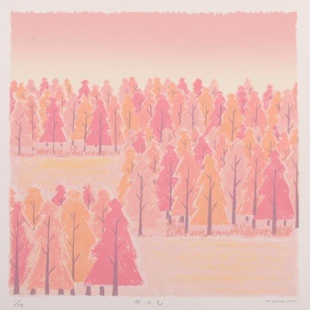 木 絵画 森 風景画 紅葉 版画 シルクスクリーン 増田臣代 「赤ばむ