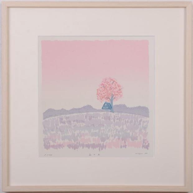 風景画 絵画 版画 シルクスクリーン 増田臣代 「丘の上」 額付き