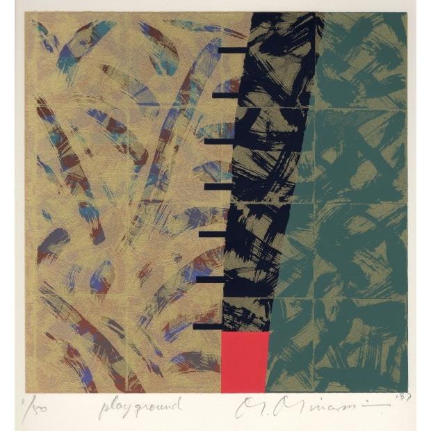 南正雄 抽象画 シルクスクリーン 版画 絵画 プレイ・グラウンド 和