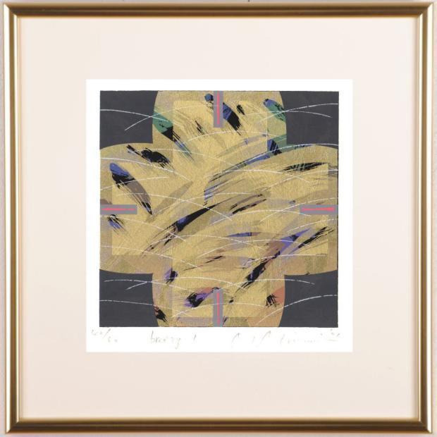 ☆ 南 正雄 シルクスクリーン 現代アート 絵画 抽象画 インテリア シルクスクリーン 版画 南
