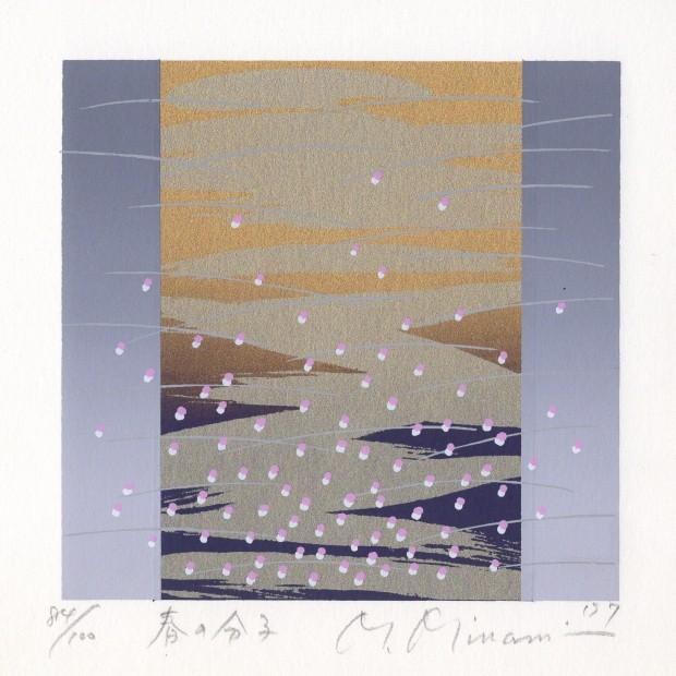 抽象画 絵画 現代アート モダンアート シルクスクリーン 版画 南正雄