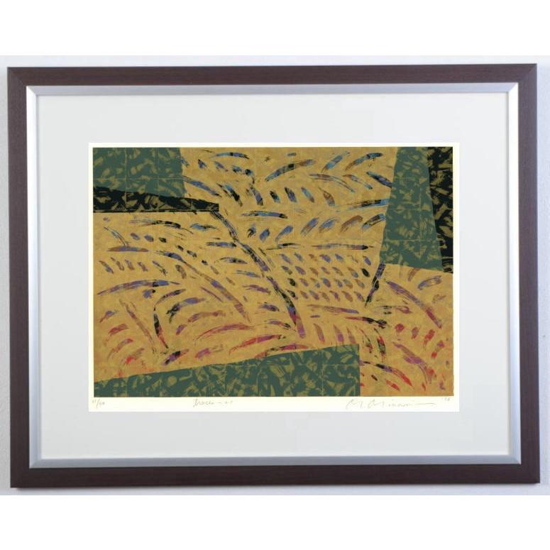 ☆ 南 正雄 シルクスクリーン 抽象画 絵画 現代アート モダンアート 和モダン シルク