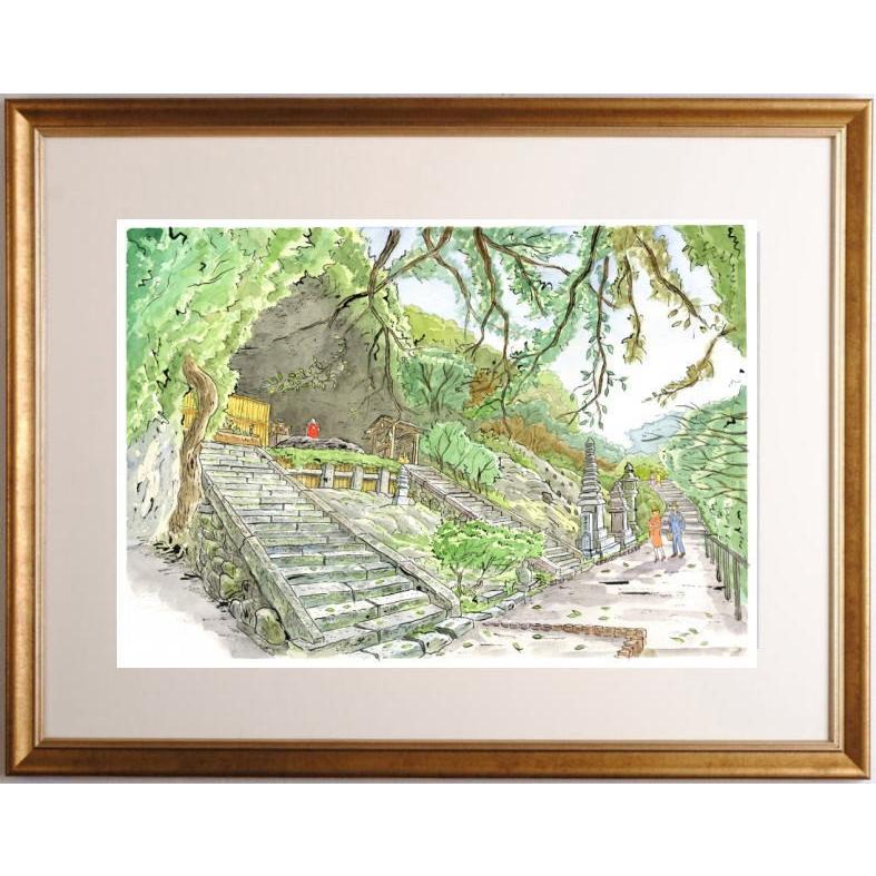 風景 絵画 （7） 木陰 熊本 風景画 絵画 宮本武蔵 五輪書 水彩画 内藤謙一 「霊巌洞」 額付き