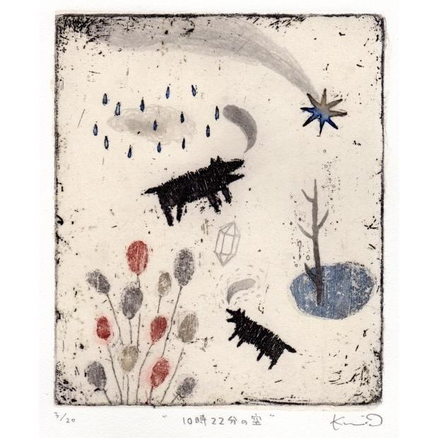 抽象画 絵画 犬 絵 銅版画 エッチング アクアチント オバタクミ 抽象画 絵画 犬 絵 銅版画 エッチング アクアチント オバタクミ