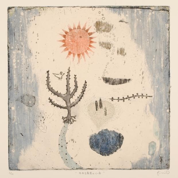 抽象画 絵画 銅版画 エッチング アクアチント オバタクミ 「平和 抽象画 絵画 銅版画 エッチング アクアチント オバタクミ 「平和