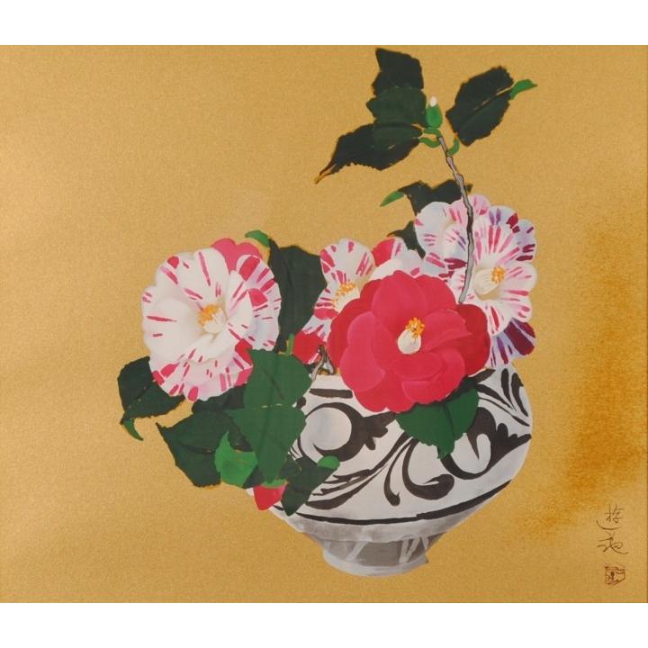椿 花 絵画 日本画家 和風 シルクスクリーン 版画 小倉遊亀 「盛 椿 花 絵画 日本画家 和風 シルクスクリーン 版画 小倉遊亀 「盛