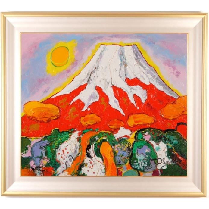 赤富士 絵画 富士山 風景画 油絵 油彩画 大沢武士 「赤富士・45」 額付き :ohsawatakesi-akafuji45:アート