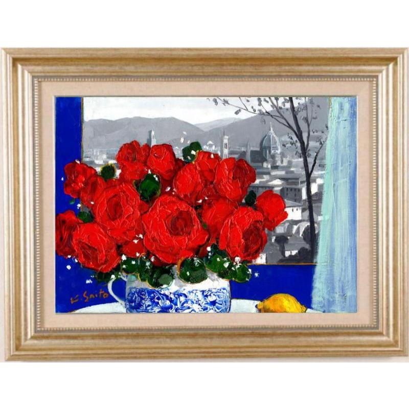 斉藤要 花のある風景(フィレンツェ) 花 絵画 薔薇 イタリア 斉藤要 花のある風景(フィレンツェ) 花 絵画 薔薇 イタリア