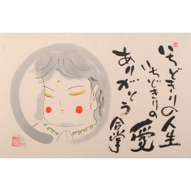 仏様 絵画 墨彩画 和風 志摩欣哉 「合掌」 額付き : アートギャラリー
