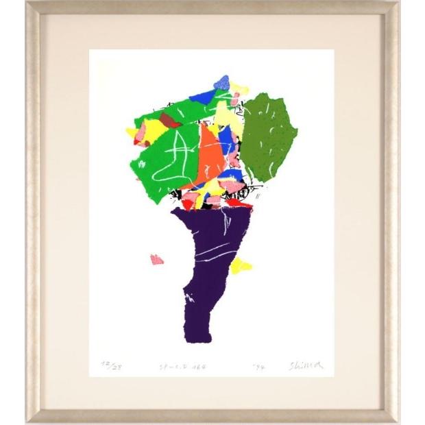 現代アート　島州一　シルクスクリーン　版画 現代アート 絵画 抽象画 現代美術 シルクスクリーン 版画 島州一