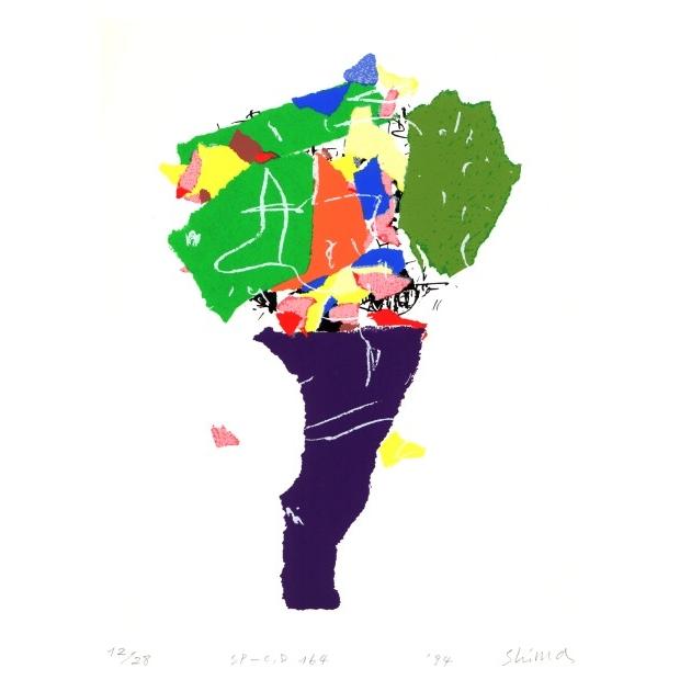 現代アート　島州一　シルクスクリーン　版画 現代アート 絵画 抽象画 現代美術 シルクスクリーン 版画 島州一