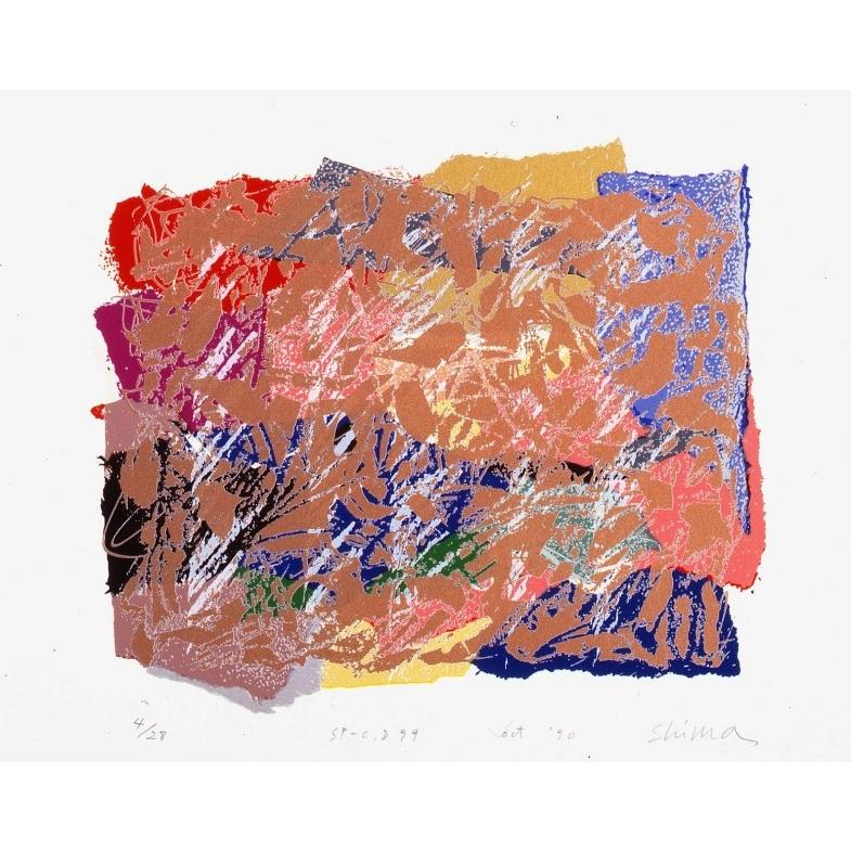現代アート　島州一　シルクスクリーン　版画 現代アートの絵をシルクスクリーンの版画で制作した島州一の現代