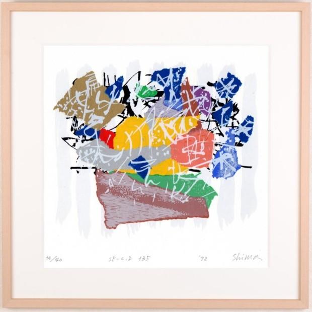 現代アート 絵画 抽象画 現代美術 シルクスクリーン 版画 島州一 「SP-C,D 135」 額付き｜agmotokawa