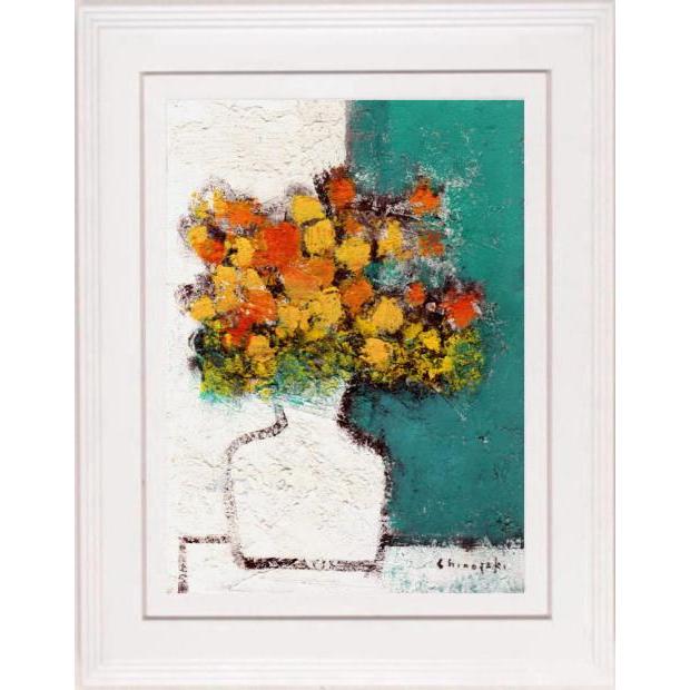 篠崎晴夫 黄色とオレンジの花 花 絵画 静物画 油絵 一点物 篠崎晴夫 黄色とオレンジの花 花 絵画 静物画 油絵 一点物