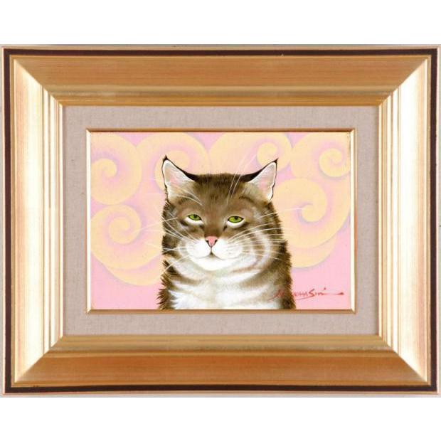 【18％OFF】 猫 絵画 額付き 「寝起き」 高橋伸子 油絵 キジ猫 洋画