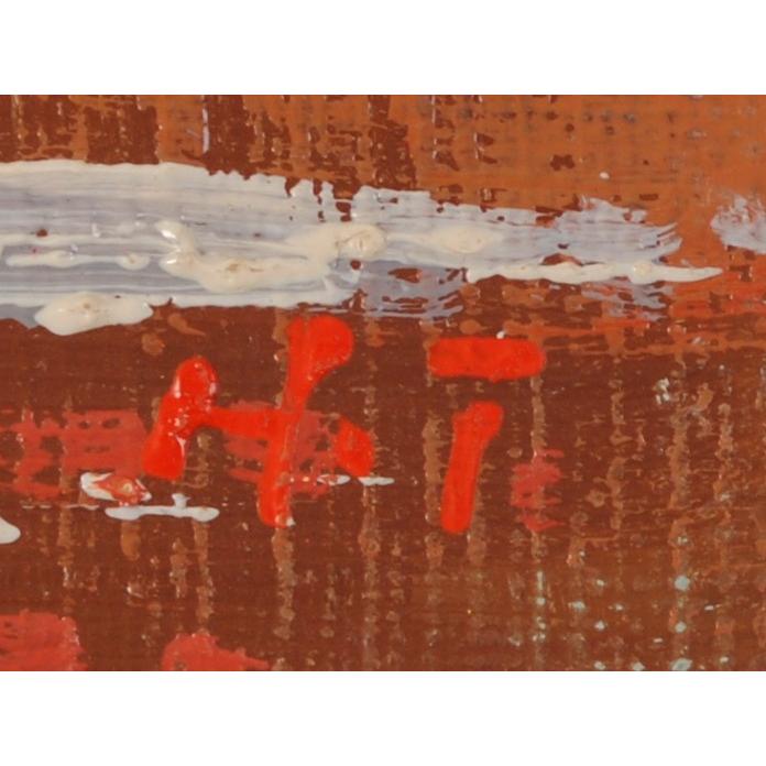 ポルトガル 風景画 絵画 油絵 油彩画 竹内春光 「オポルトの港町 ポルトガル 風景画 絵画 油絵 油彩画 竹内春光 「オポルトの港町