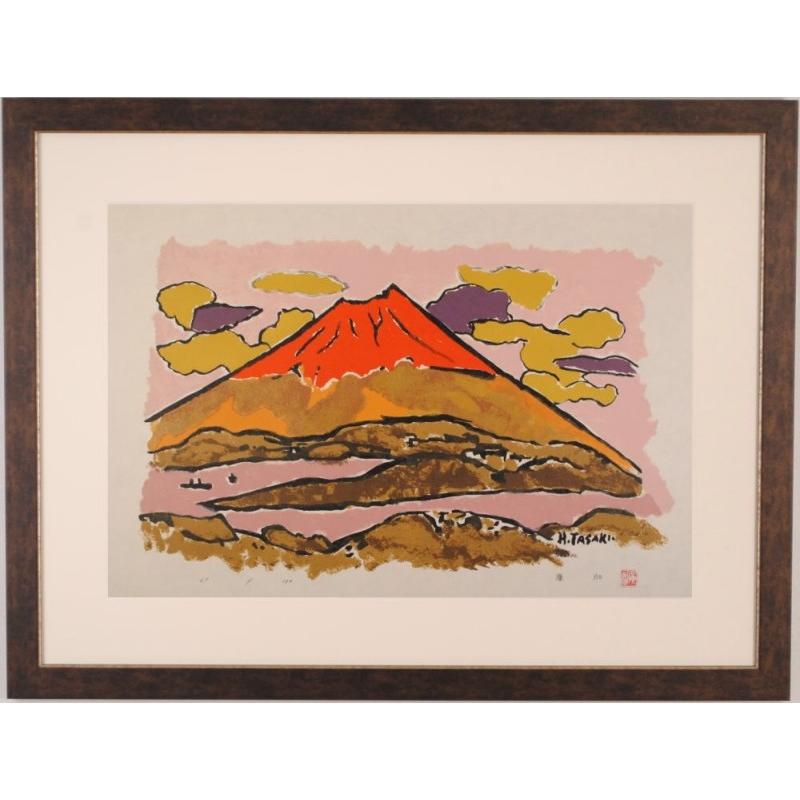 赤富士 絵画 富士山 風景画 版画 リトグラフ 田崎廣助 「朱富士 赤富士 絵画 富士山 風景画 版画 リトグラフ 田崎廣助 「朱富士