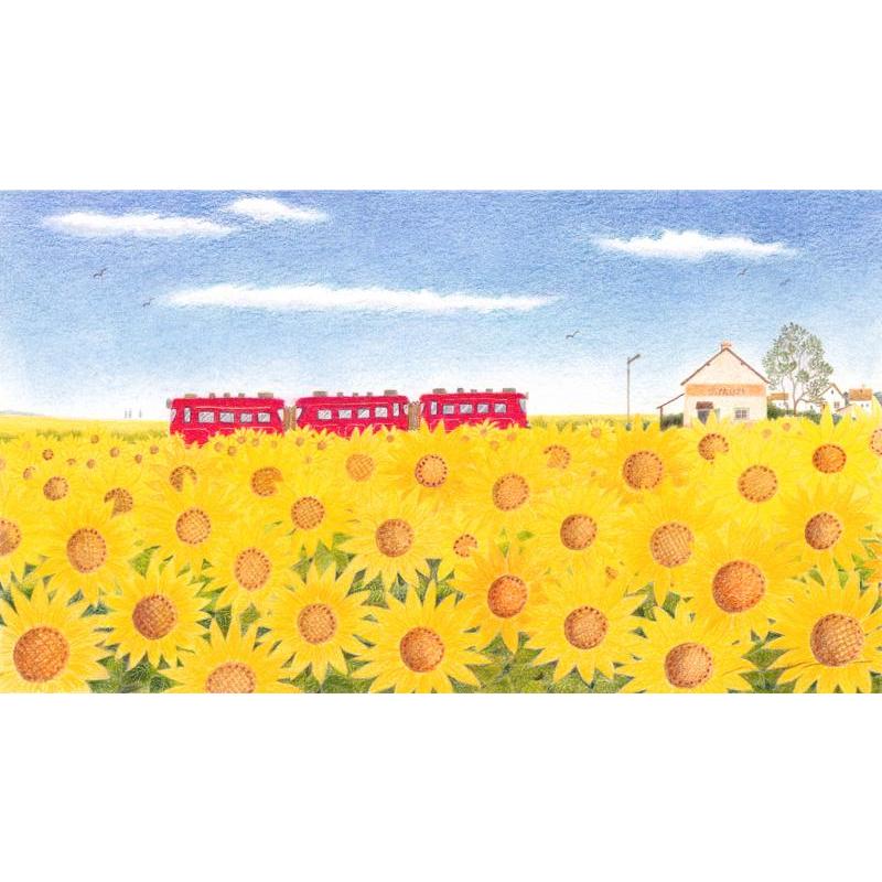 渡辺美香子 ひまわりの大地 花 絵画 向日葵 電車 風景画 渡辺美香子 ひまわりの大地 花 絵画 向日葵 電車 風景画