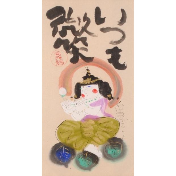 仏様 絵画 和風 蓮 花 墨彩画 渡辺俊明 「いつも微笑」 額付き 仏様 絵画 和風 蓮 花 墨彩画 渡辺俊明 「いつも微笑」 額付き