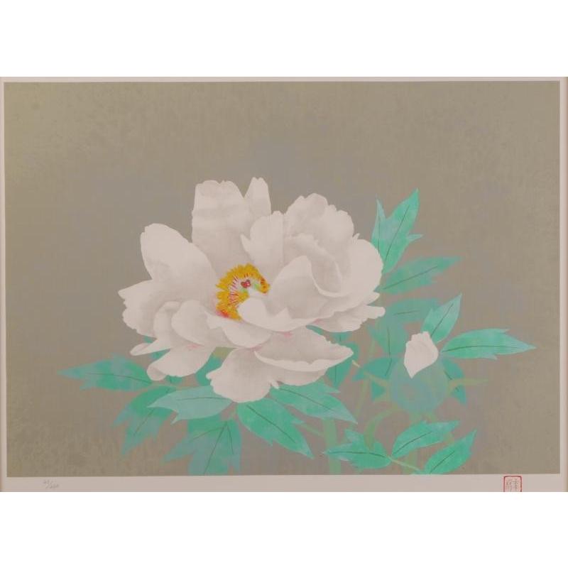 版画 リトグラフ 山口華楊 絵画 和 和風 富貴 額付き インテリア