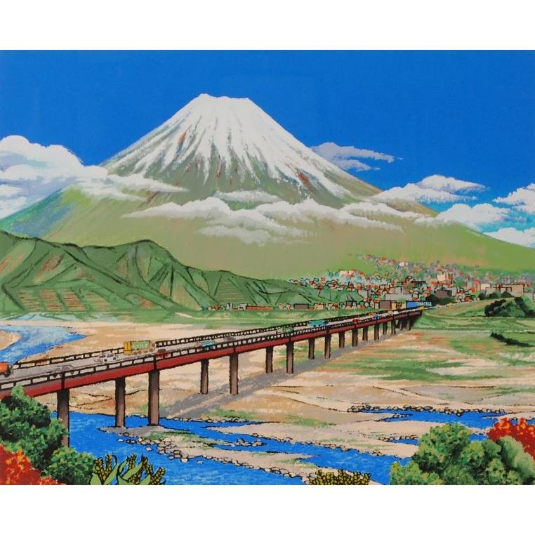 山本良比古 富士遠望 富士山 絵画 風景画 静岡県富士市 山本良比古 富士遠望 富士山 絵画 風景画 静岡県富士市