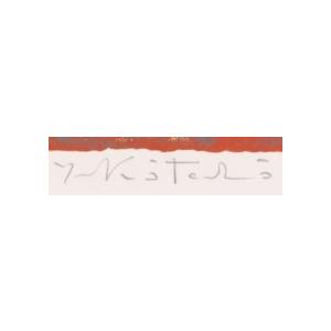 吉岡浩太郎 絵 絵画 版画 シルクスクリーン コスモス 花 額付き
