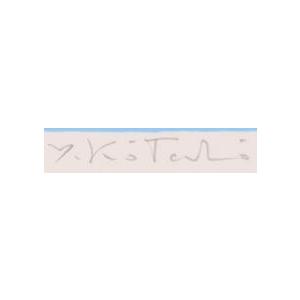 海 絵画 風景画 ナイーフアート 版画 シルクスクリーン 吉岡浩太郎