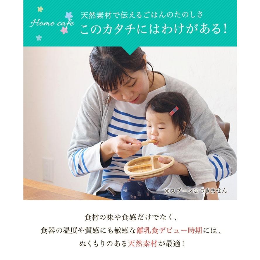 アグニー 公式 離乳食パレット 単品 名入れ無し通常品 出産祝い 男の子 女の子 ベビー おしゃれ 人気 Agney Ag 006bp アグニー公式オンラインショップ 通販 Yahoo ショッピング