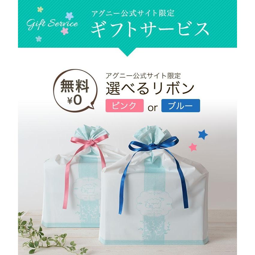 アグニー 公式 ジグソープレート 単品 名入れタイプa 出産祝い 男の子 女の子 ベビー おしゃれ 人気 Agney Ag 024jln アグニー公式オンラインショップ 通販 Yahoo ショッピング
