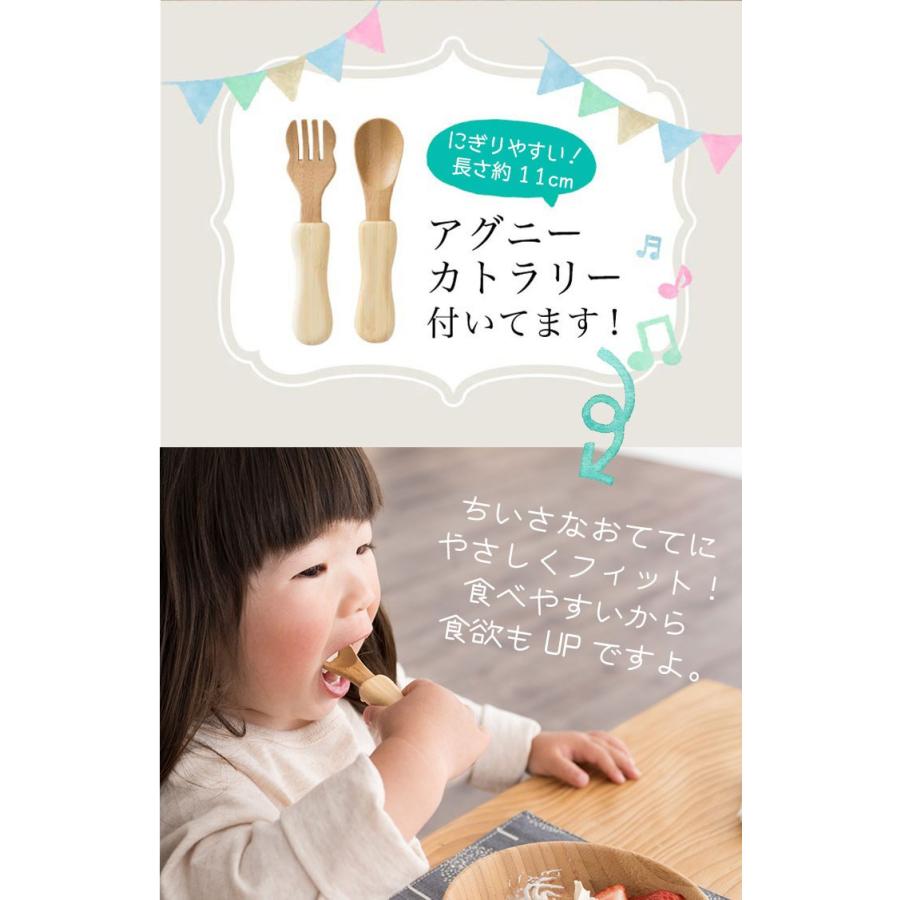 オープニング大セール】 アグニー 公式 はじめてごはんセット アグニープレートセット アグニースタイ 名入れタイプB 出産祝い 男の子 女の子 ベビー おしゃれ 人気 agney materialworldblog.com オープニング大セール】 アグニー 公式 はじめてごはんセット アグニープレートセット アグニースタイ 名入れタイプB 出産祝い 男の子 女の子 ベビー おしゃれ 人気 agney materialworldblog.com