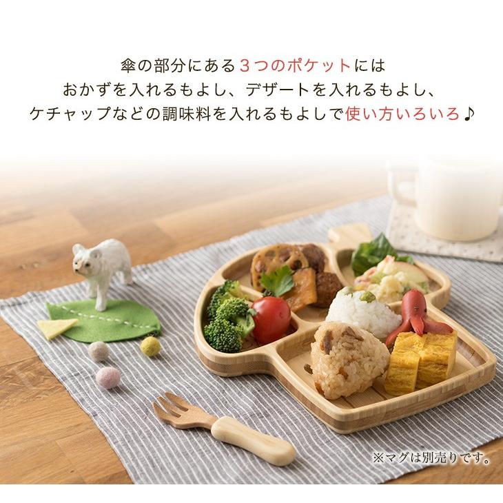 きのこのおうちプレートセット 名入れタイプb 出産祝い 食器 男の子 女の子 ベビー 人気 おしゃれ アグニー Agney Ag 125mrn アグニー公式オンラインショップ 通販 Yahoo ショッピング