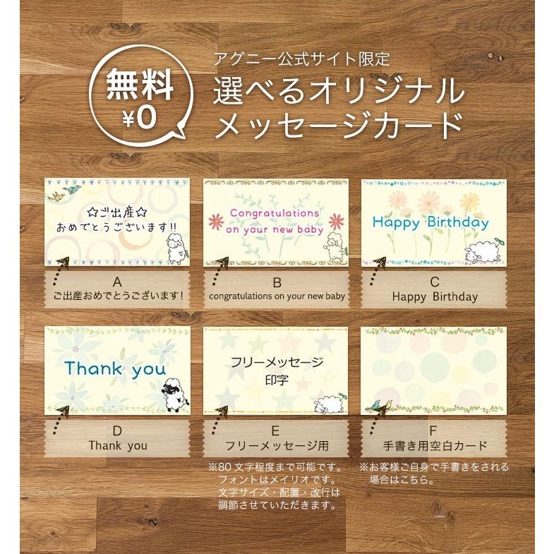 アグニー 公式 きのこのおうちプレートセット 名入れ無し通常品 出産祝い 男の子 女の子 ベビー おしゃれ 人気 Agney Ag 125mrs アグニー公式オンラインショップ 通販 Yahoo ショッピング