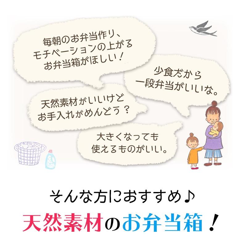 【 アグニー 公式】ながしかくのおべんとばこ 単品＜名入れタイプA＞【 出産祝い 男の子 女の子 ベビー おしゃれ 人気 agney 】｜agney｜04