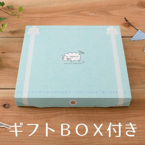 【 アグニー 公式】おこさまランチプレートセット<名入れタイプB>【 出産祝い 男の子 女の子 ベビー おしゃれ 人気 agney 】|agney|05