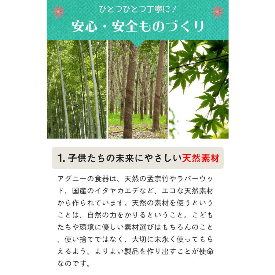 【 アグニー 公式】くるまのおべんとばこ 単品＜名入れタイプA＞【 出産祝い 男の子 女の子 ベビー おしゃれ 人気 agney 】｜agney｜08